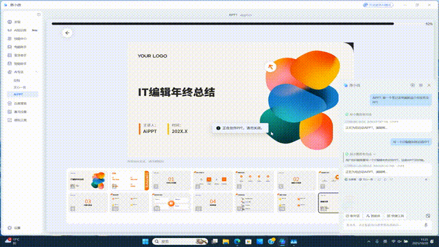 惠普电脑怎么样 双十一不纠结，闭眼选对款！惠普星Book Pro1416详细横评测试