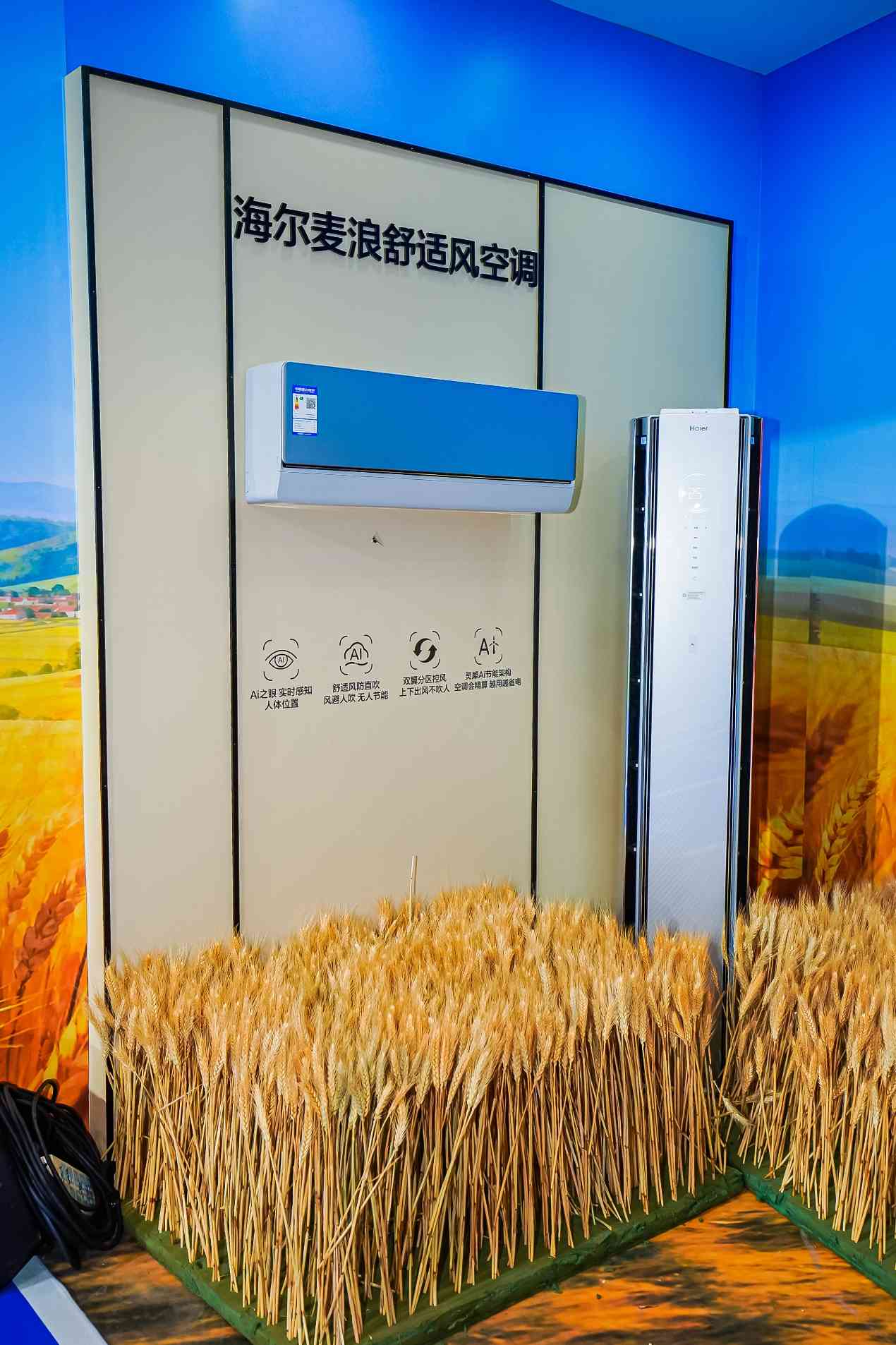 海尔空调质量怎么样 海尔空调双11众测收官，多款产品登TOP榜