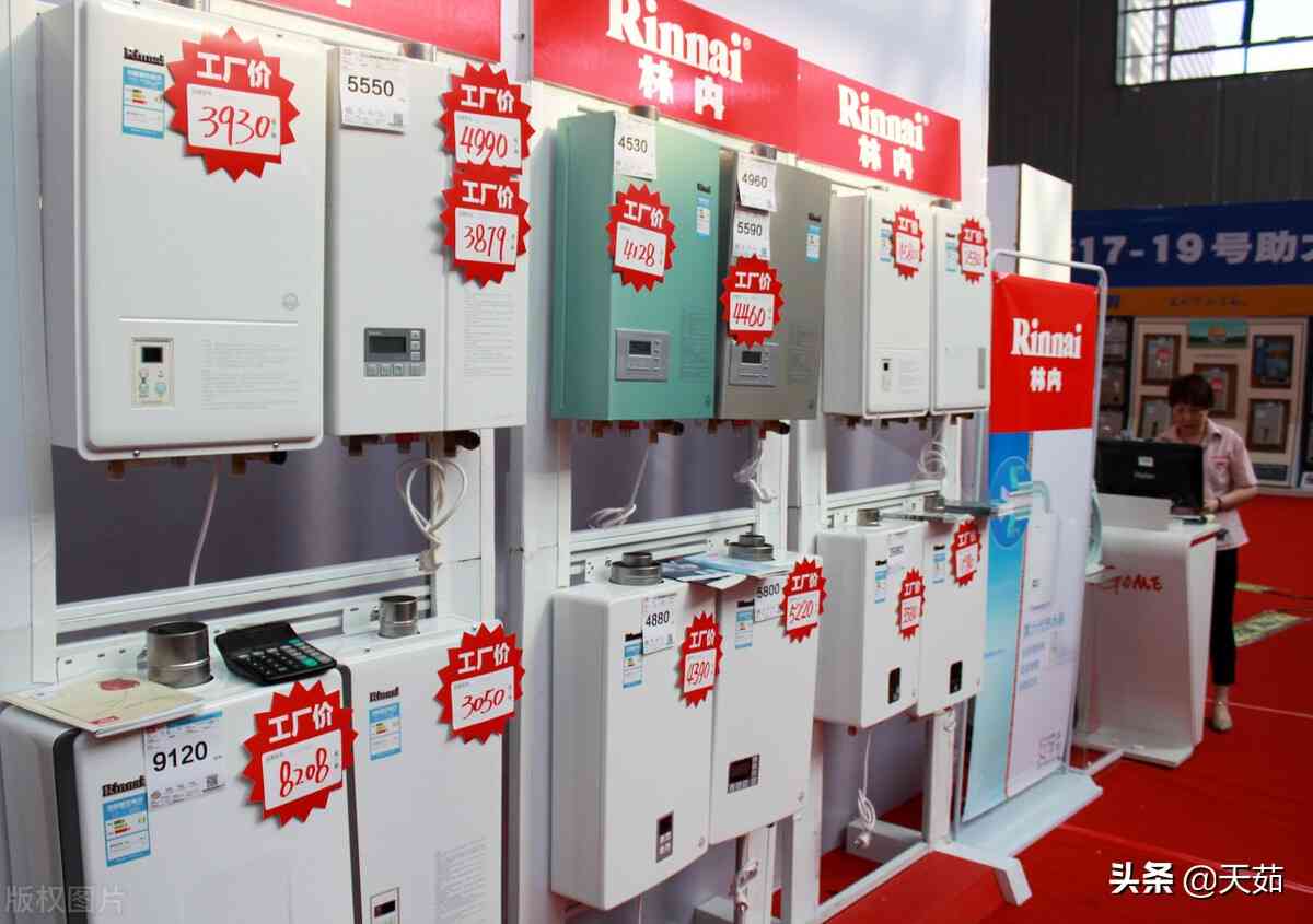 林内燃气热水器全方位评测