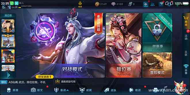 360手机N6全面评测：骁龙630处理器与5000mAh电池的续航表现