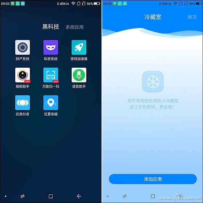 360手机N6全面评测：骁龙630处理器与5000mAh电池的续航表现