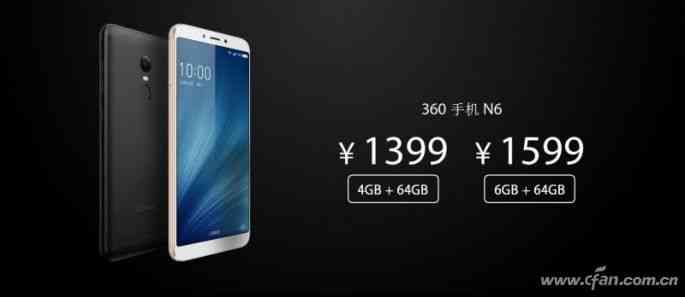 360手机N6全面评测：骁龙630处理器与5000mAh电池的续航表现