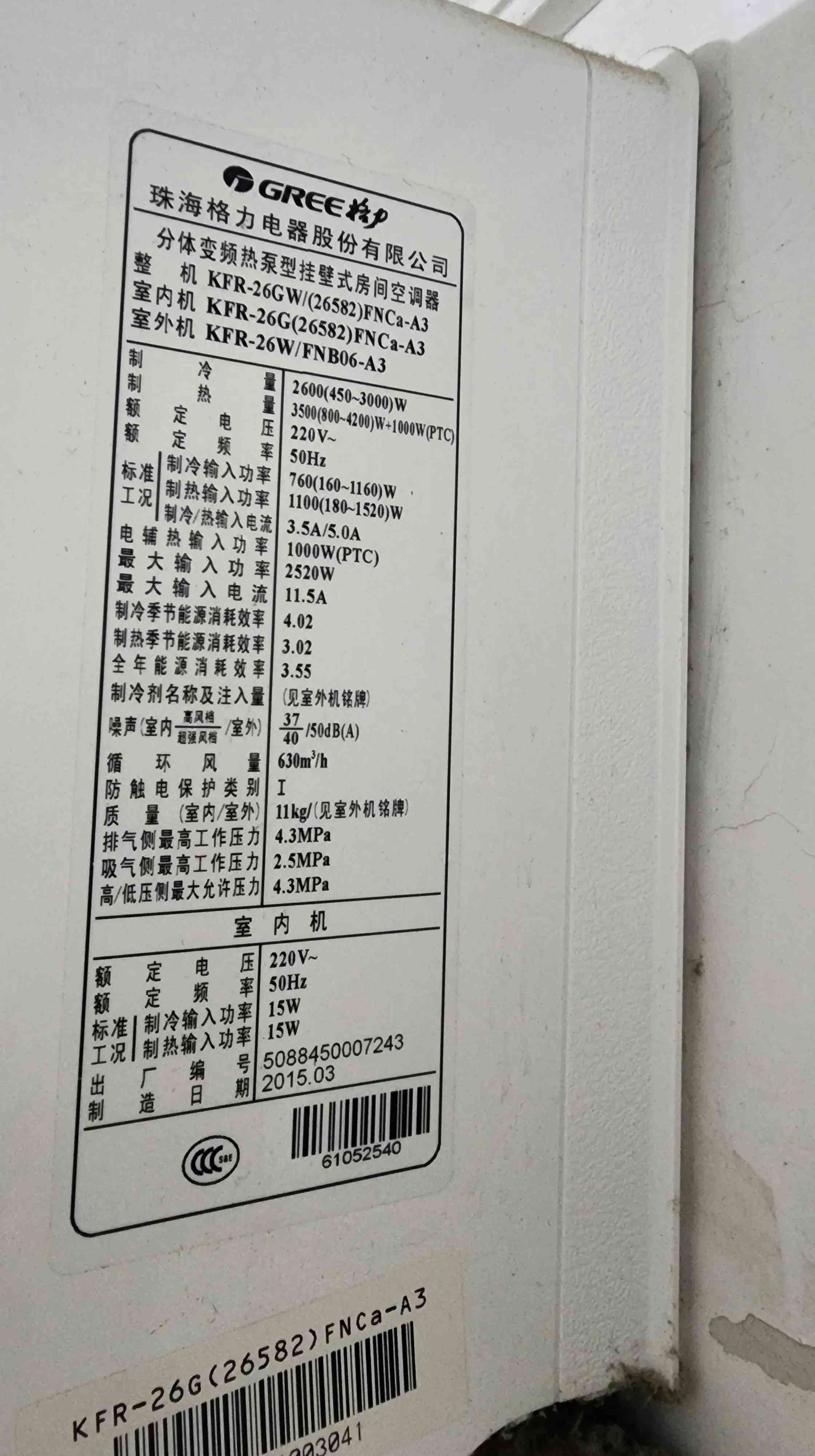 格力空调全方位质量解析与用户真实体验分享