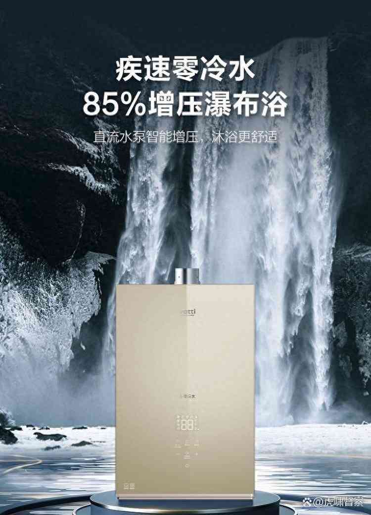 华帝热水器质量深度评测：2025年核心型号技术解析与场景适配指南
