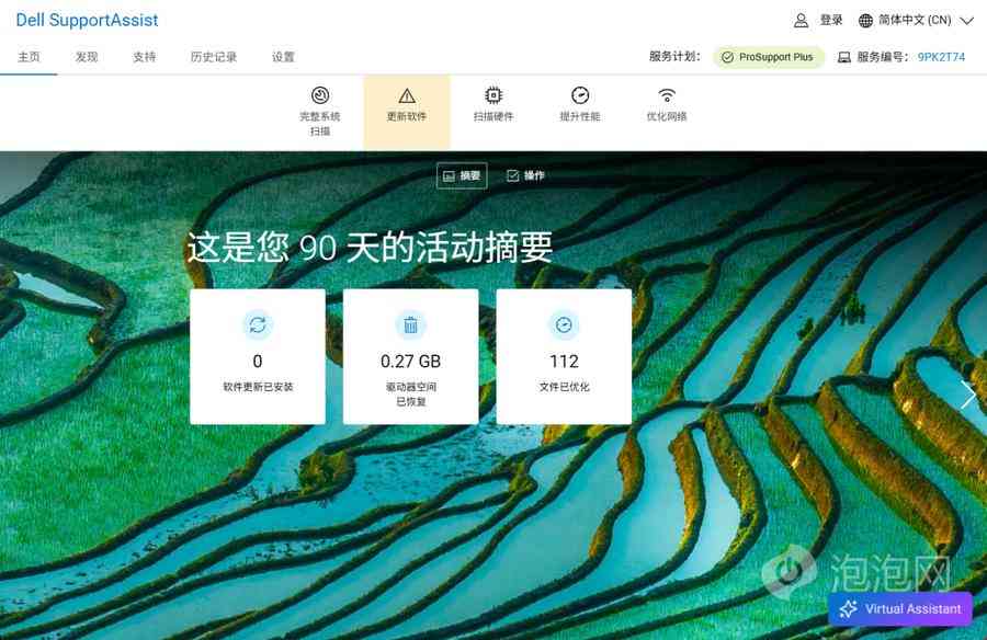 性能强劲的长续航轻薄旗舰笔记本电脑 Dell Pro 14 Premium评测