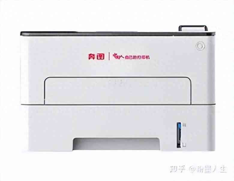 奔图打印机怎么样 小公司打印机选购，奔图“扛打系列”打印机值得入手吗？