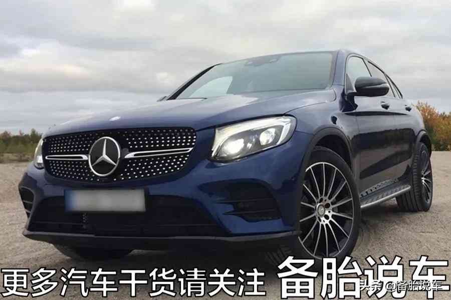 奔驰网络负面评价与市场销量反差现象剖析