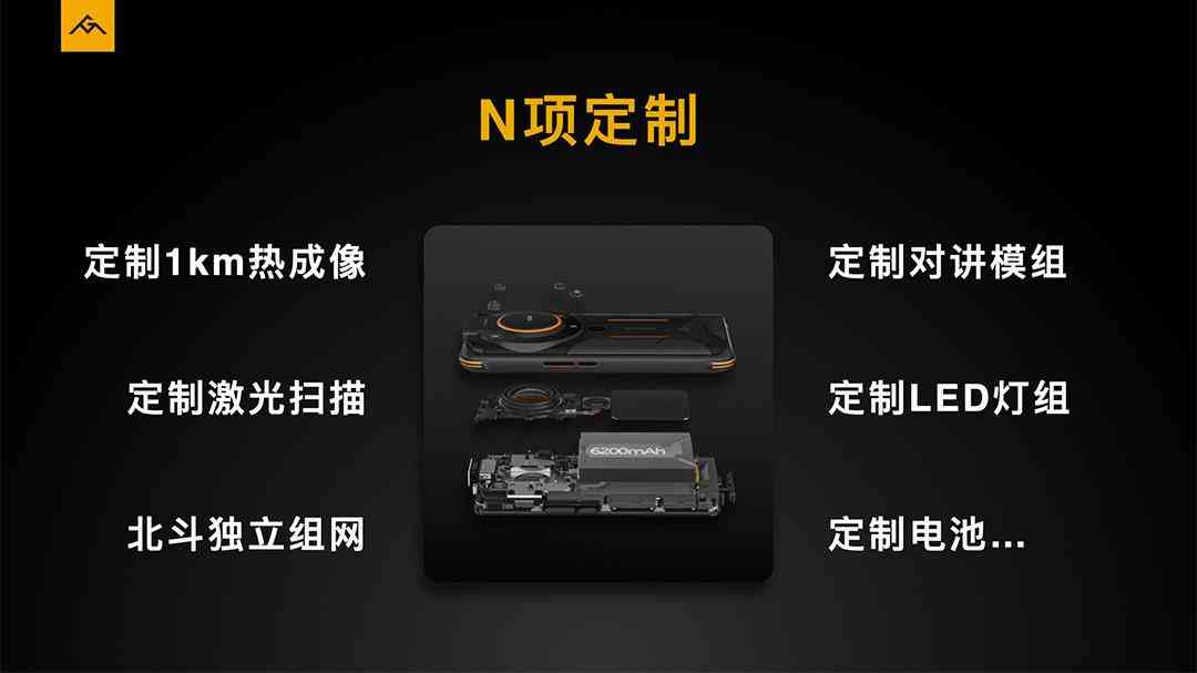 AGM手机深度评测：国货之光，2021年最硬核手机体验