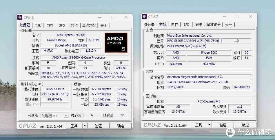 金百达内存条怎么样 DDR5内存不到500元啦，实测平民法拉利国产颗粒内存金百达银爵
