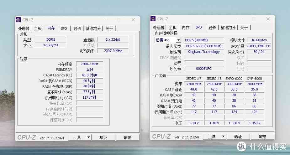 金百达内存条怎么样 DDR5内存不到500元啦，实测平民法拉利国产颗粒内存金百达银爵