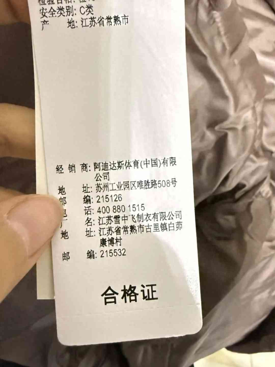 雪中飞羽绒服质量怎么样 羽绒服，我把阿迪达斯换成“雪中飞”后，有些话不吐为快，太真实