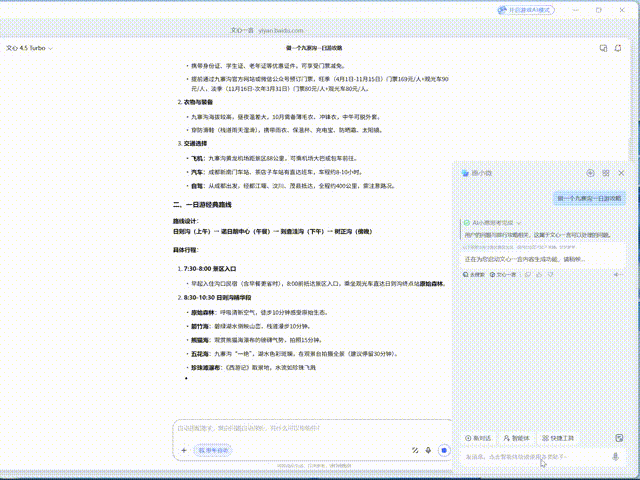 惠普笔记本电脑怎么样 双十一不纠结，闭眼选对款！惠普星Book Pro1416详细横评测试