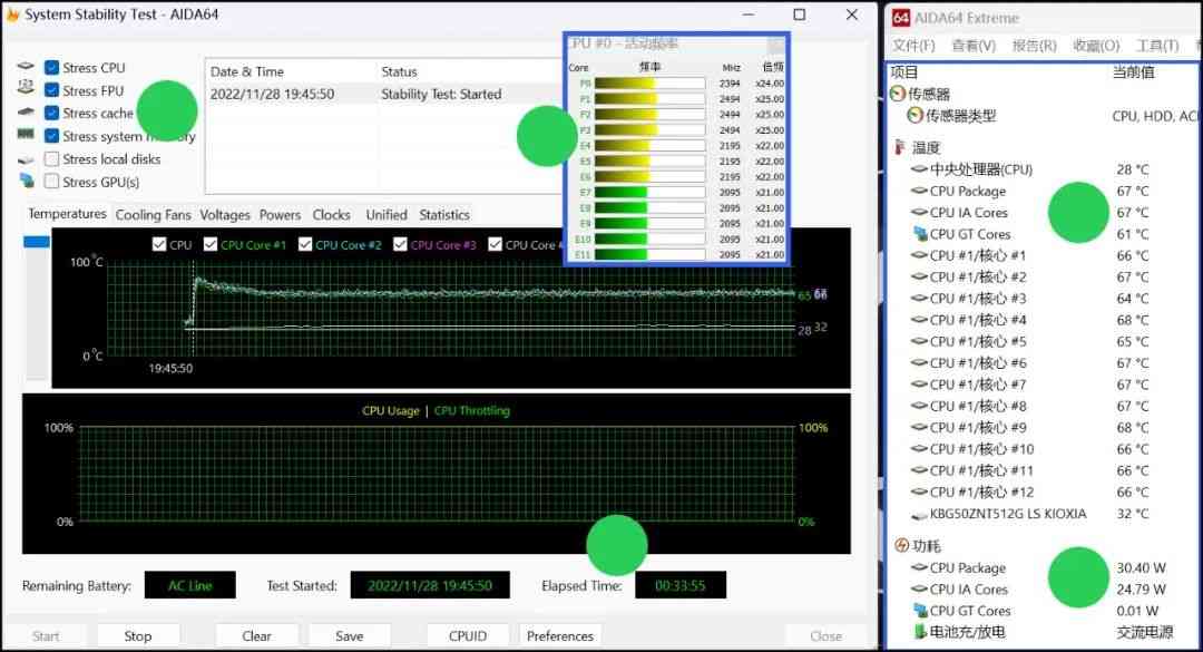 联想小新笔记本电脑怎么样 功能指标全面“Pro化”,5000元内轻薄新风向：小新Air 14 2023评测