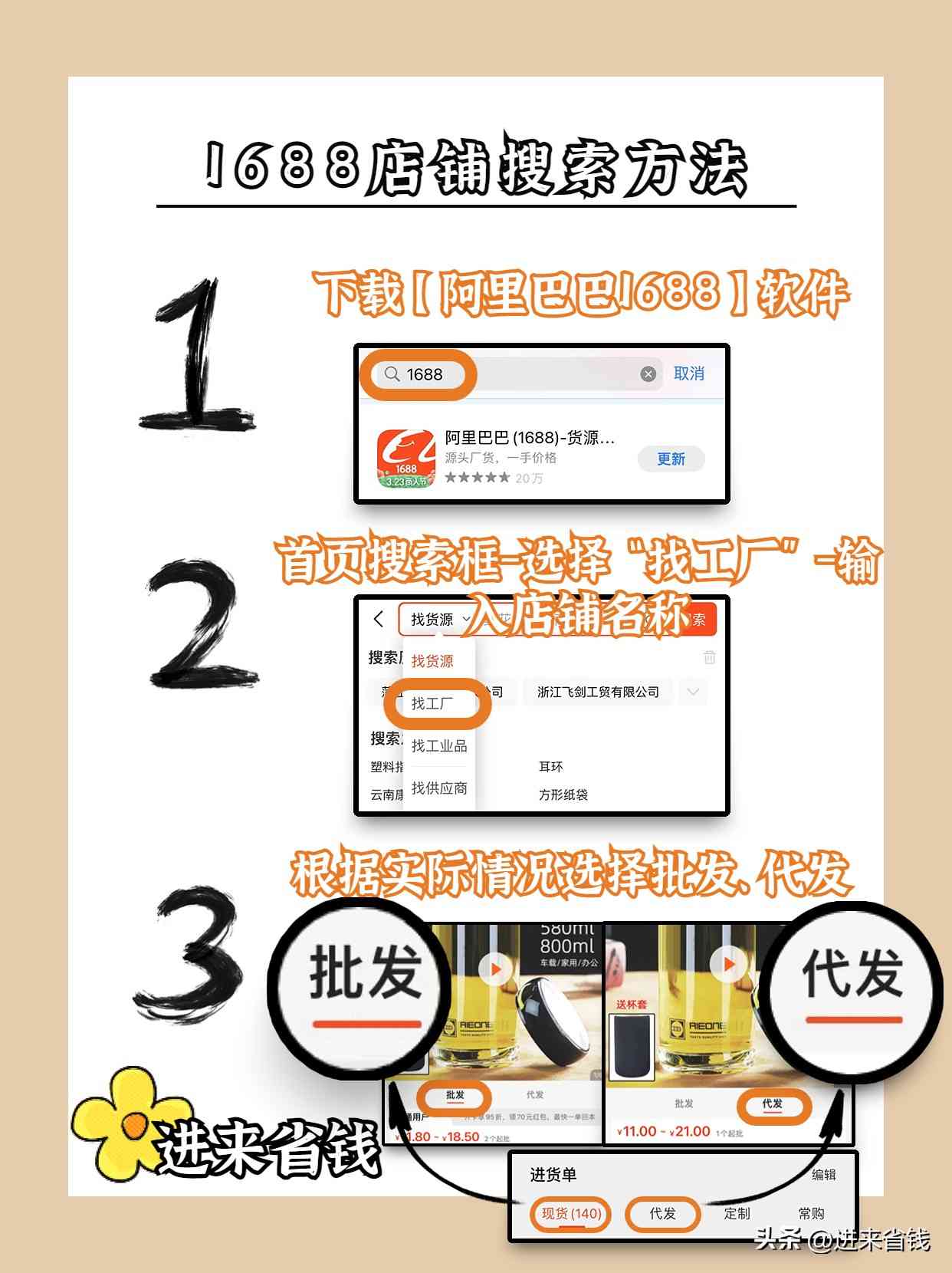 苏泊尔保温杯怎么样