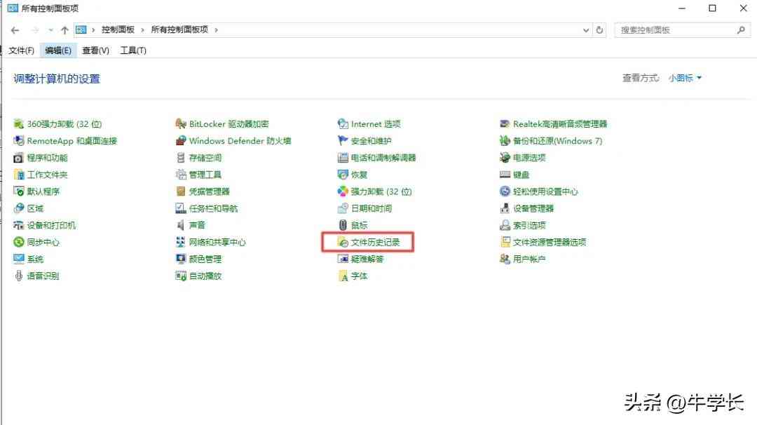 c盘格式化了会怎么样 C盘误格式化？别慌！3种高效数据恢复方法全解析