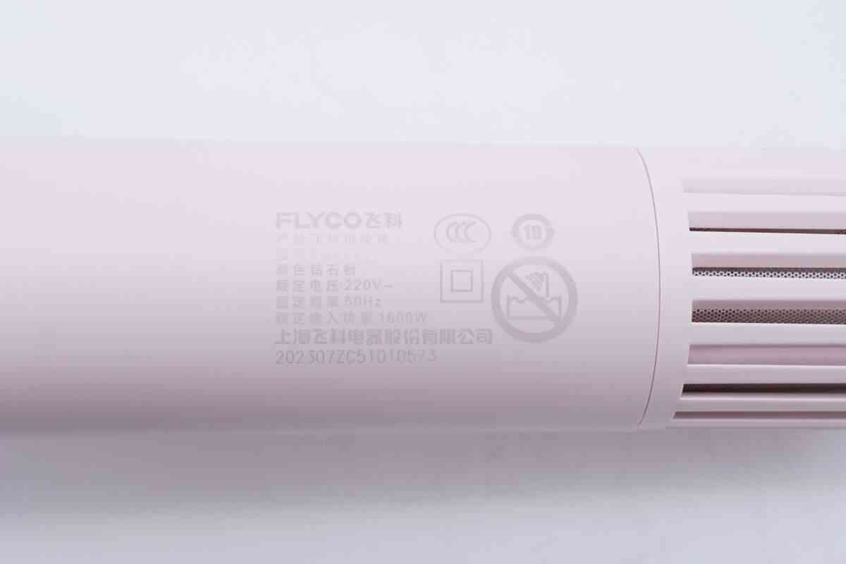 飞科高速吹风机深度评测：200元档无刷电机神器值不值得入手？