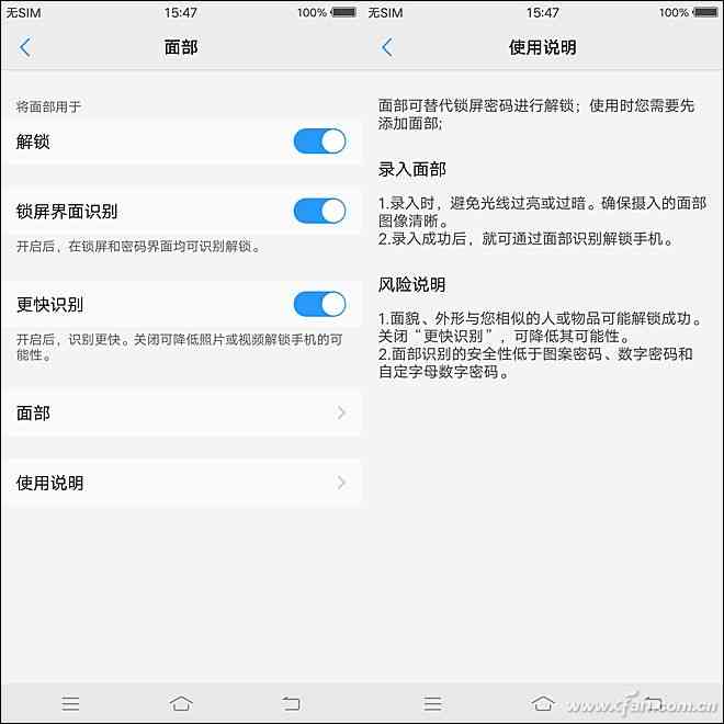 vivo X20全面屏手机深度评测：2998元值不值得入手？