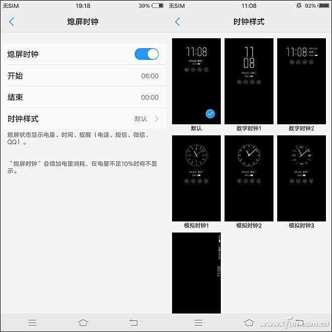 vivo X20全面屏手机深度评测：2998元值不值得入手？