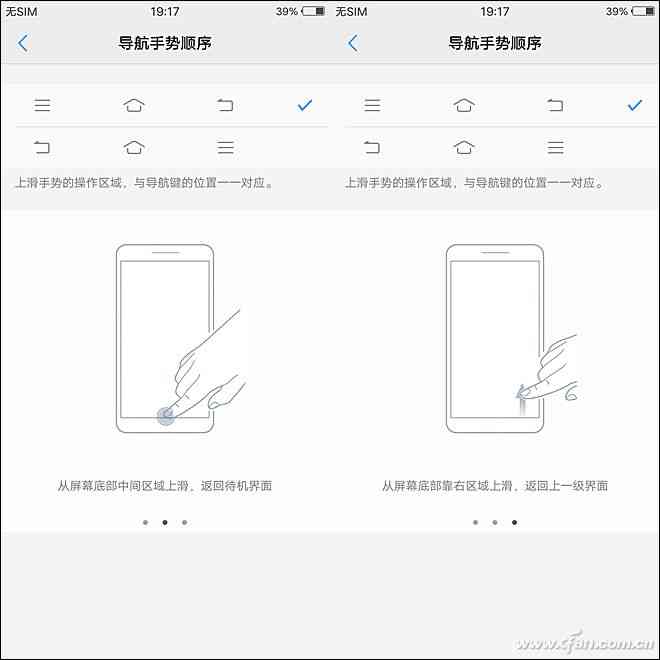 vivo X20全面屏手机深度评测：2998元值不值得入手？