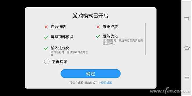 vivo X20全面屏手机深度评测：2998元值不值得入手？