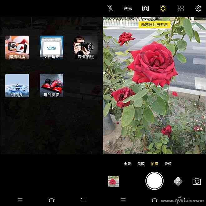 vivo X20全面屏手机深度评测：2998元值不值得入手？