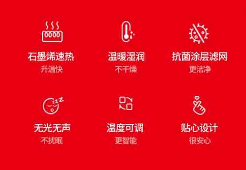 先锋取暖器怎么样 为什么选择先锋石墨烯踢脚线取暖器？