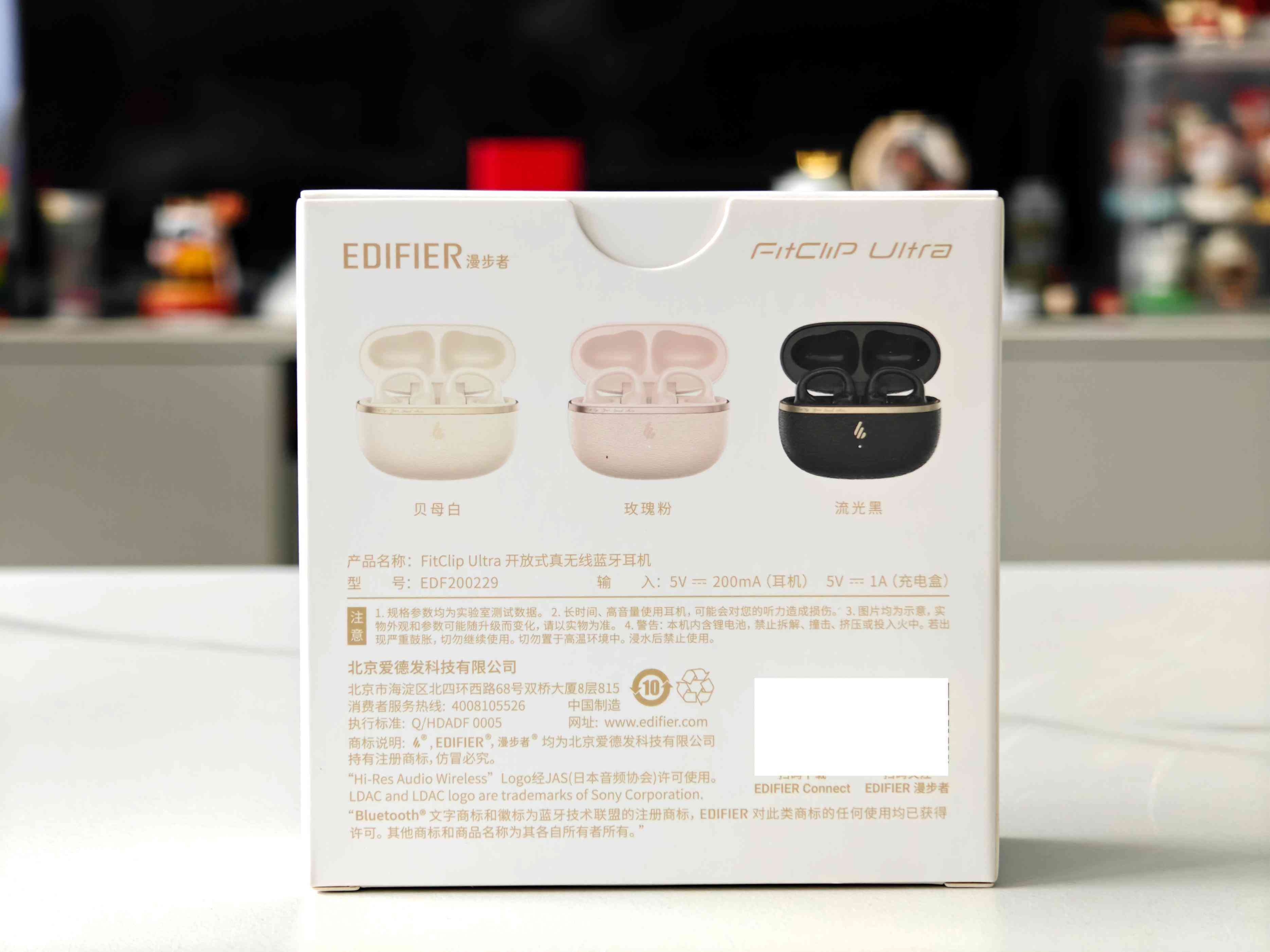 漫步者FitClip Ultra耳夹式蓝牙耳机深度评测:无感佩戴与旗舰音质的完美融合 漫步者FitClip Ultra耳夹式蓝牙耳机深度评测:无感佩戴与旗舰音质的完美融合