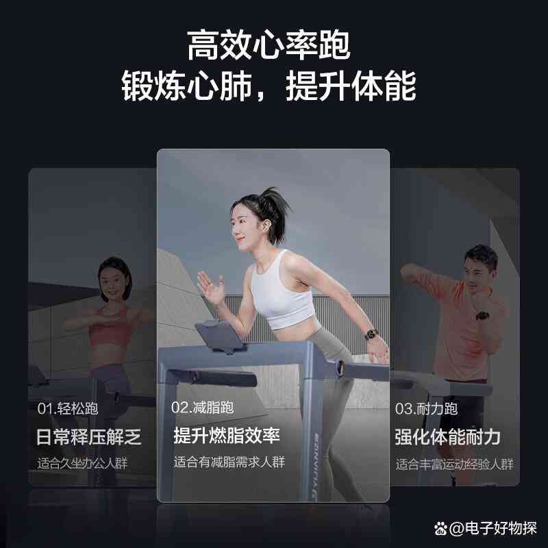 2025年跑步机选购指南：十大品牌深度解析与前沿科技揭秘