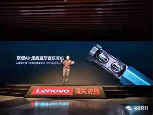 联想AIR无线蓝牙耳机深度评测：石墨烯单元打造沉浸式音效