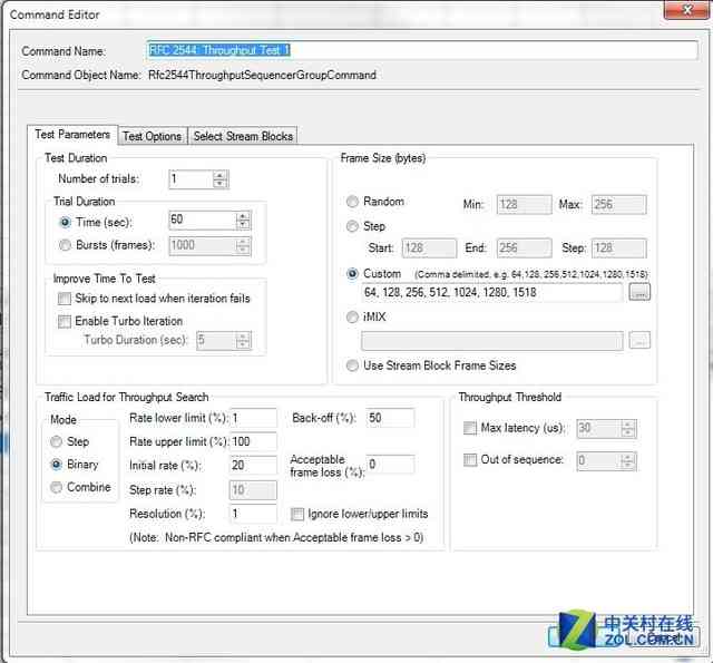 锐捷RG-NBR2500D-E企业级网关深度评测：性能与功能全面解析