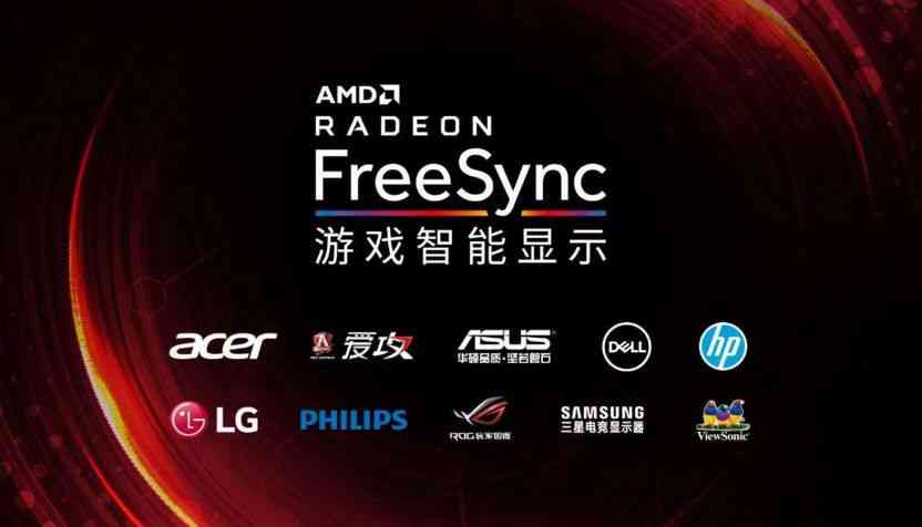 松人显示器怎么样 高刷新率竟是鸡肋？买显示器千万别尽信广告