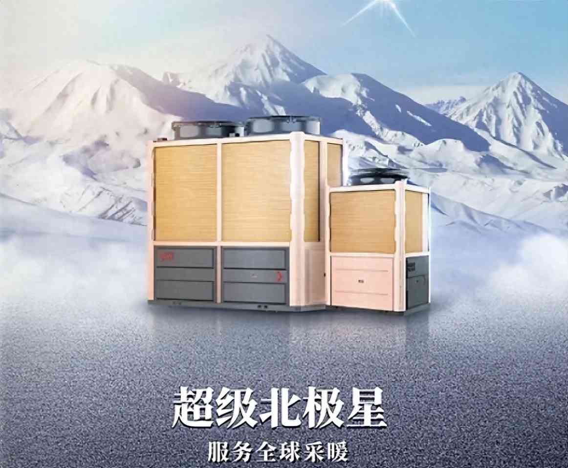 芬尼空气能深度测评：全方位解析其卓越性能与用户价值