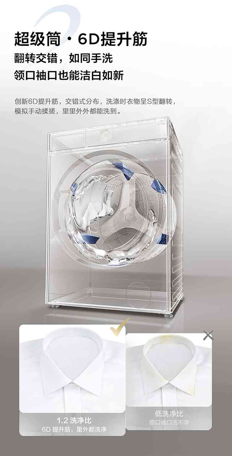 tcl洗衣机质量怎么样 央妈“双11”严选：TCL超级筒洗衣机带来天花板级洗护体验