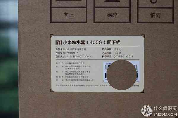 小米净水器怎么样 真低价还是耗材坑?用户来告诉你小米净水器值不值得买 小米净水器怎么样 真低价还是耗材坑?用户来告诉你小米净水器值不值得买