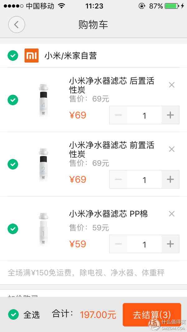 小米净水器怎么样 真低价还是耗材坑?用户来告诉你小米净水器值不值得买 小米净水器怎么样 真低价还是耗材坑?用户来告诉你小米净水器值不值得买