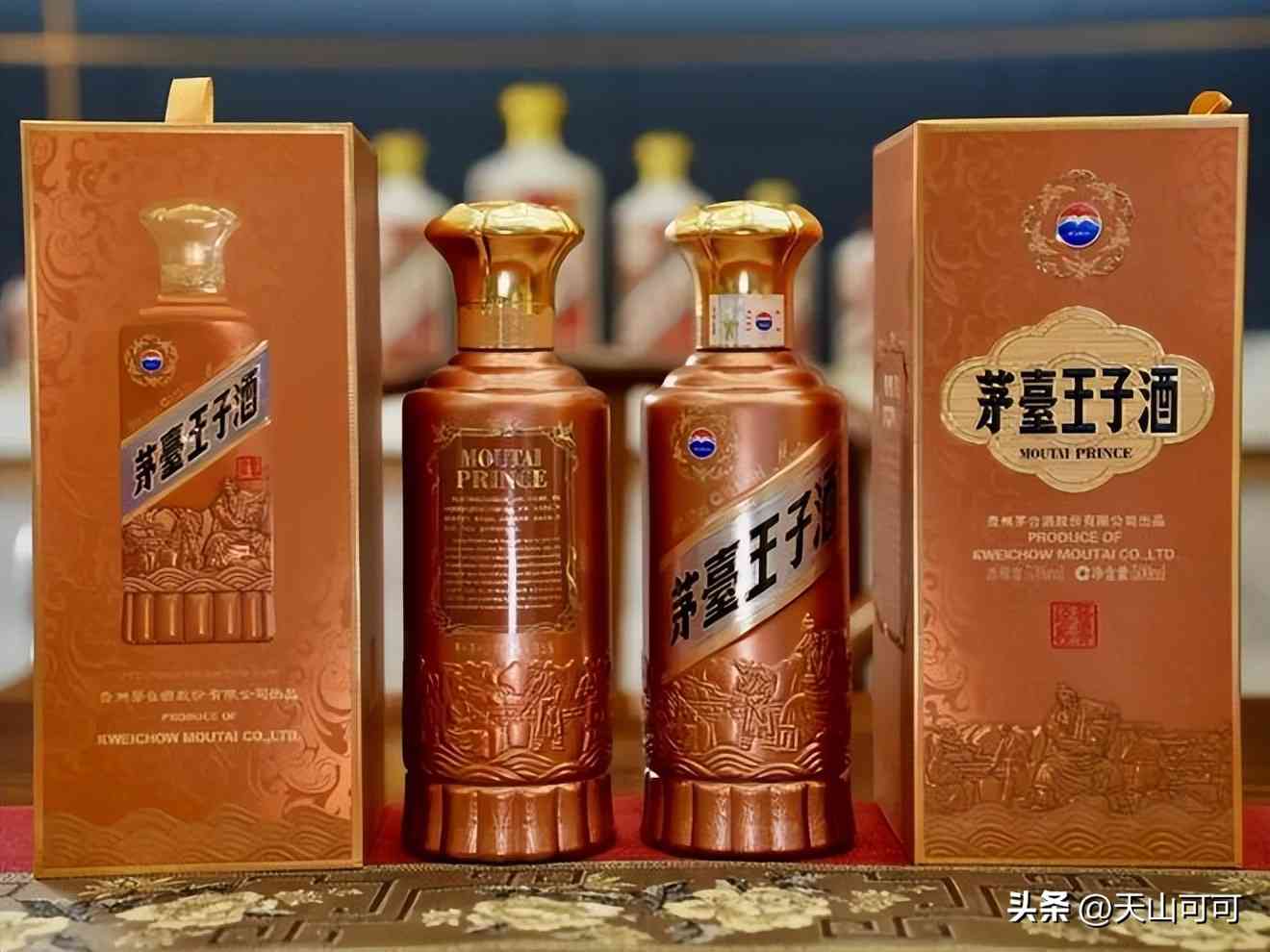 茅台王子酒怎么样 茅台王子酒三个档次,哪个最值得购买? 茅台王子酒怎么样 茅台王子酒三个档次,哪个最值得购买?