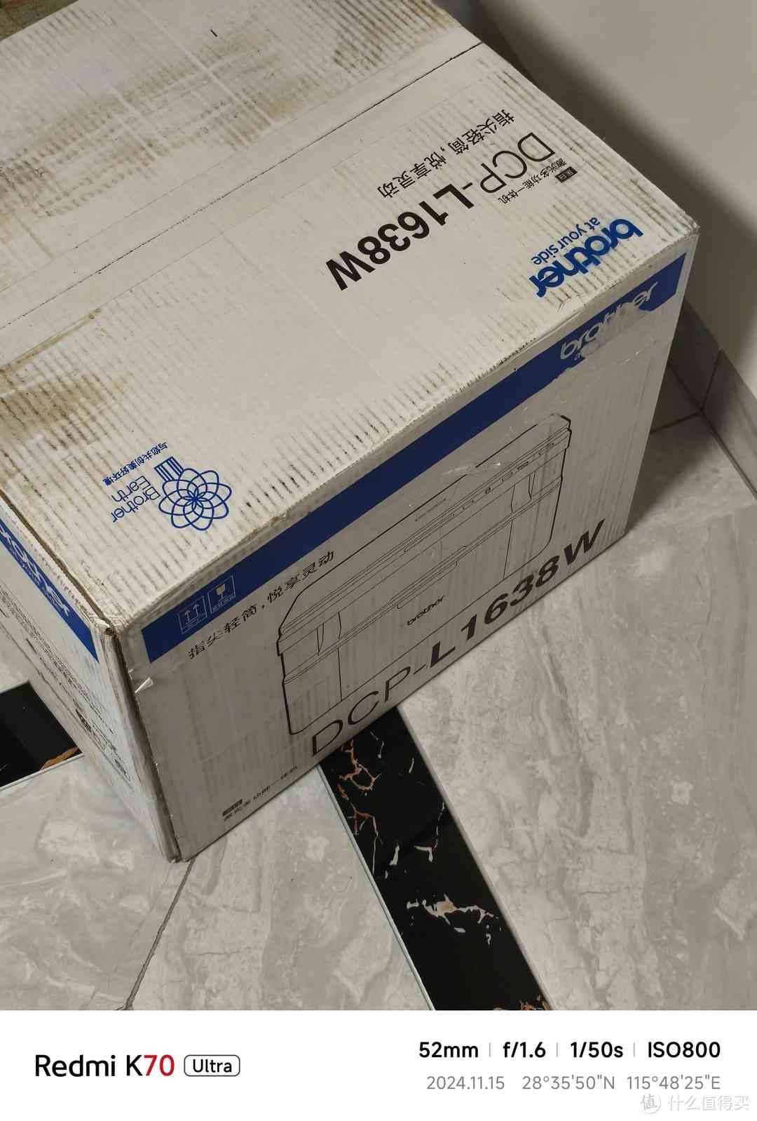 兄弟打印机1638W激光打印机使用体验：六百元价位的高性价比之选