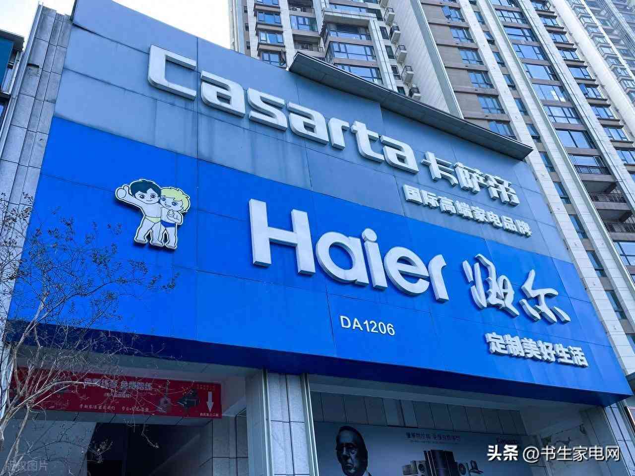 卡萨帝油烟机全面评测：是否值得购买？深度解析性能与体验