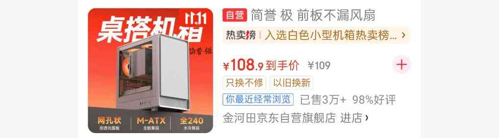 250元级B450白色主板深度评测:华南金牌能否驾驭R5-5600G? 250元级B450白色主板深度评测:华南金牌能否驾驭R5-5600G?
