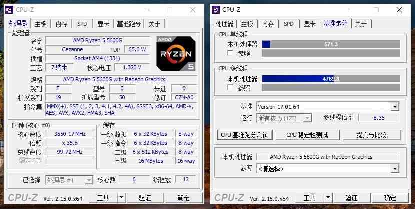 250元级B450白色主板深度评测:华南金牌能否驾驭R5-5600G? 250元级B450白色主板深度评测:华南金牌能否驾驭R5-5600G?
