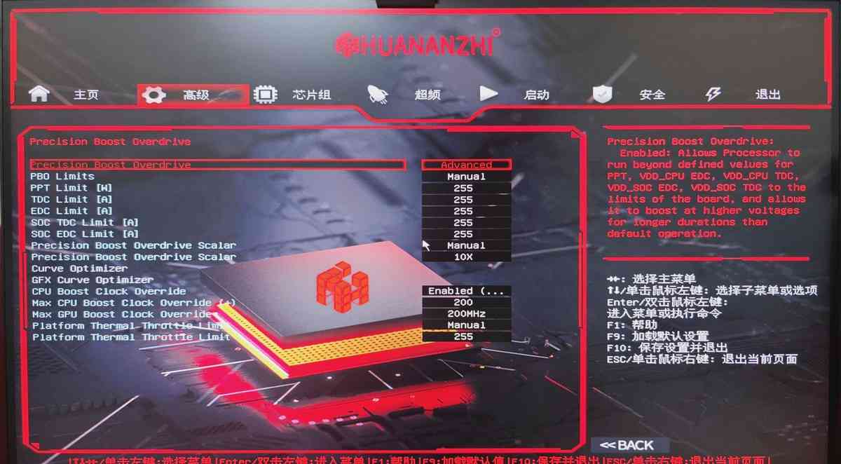 250元级B450白色主板深度评测:华南金牌能否驾驭R5-5600G? 250元级B450白色主板深度评测:华南金牌能否驾驭R5-5600G?