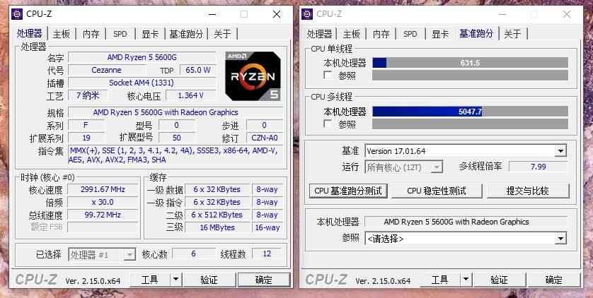 250元级B450白色主板深度评测:华南金牌能否驾驭R5-5600G? 250元级B450白色主板深度评测:华南金牌能否驾驭R5-5600G?