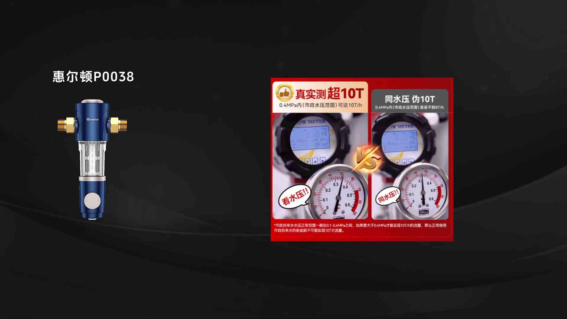 安吉尔前置过滤器怎么样 对比测评3款热门前置过滤器：沁园，惠尔顿，安吉尔哪款更好？