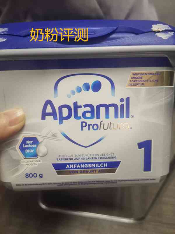 爱他美白金版奶粉怎么样