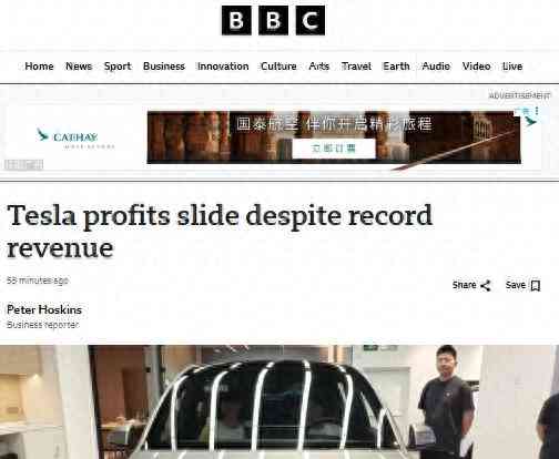 特斯拉财务状况多维度深度解析