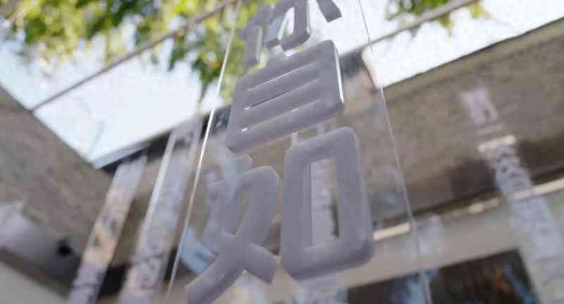 自如怎么样？靠谱吗？十四年间两次改变租住行业的底层逻辑