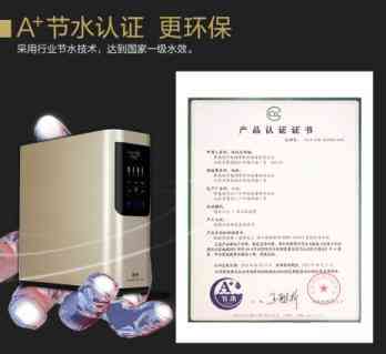 海尔施特劳斯净水机怎么样?A+节水净水机1800J1入手实测 海尔施特劳斯净水机怎么样?A+节水净水机1800J1入手实测