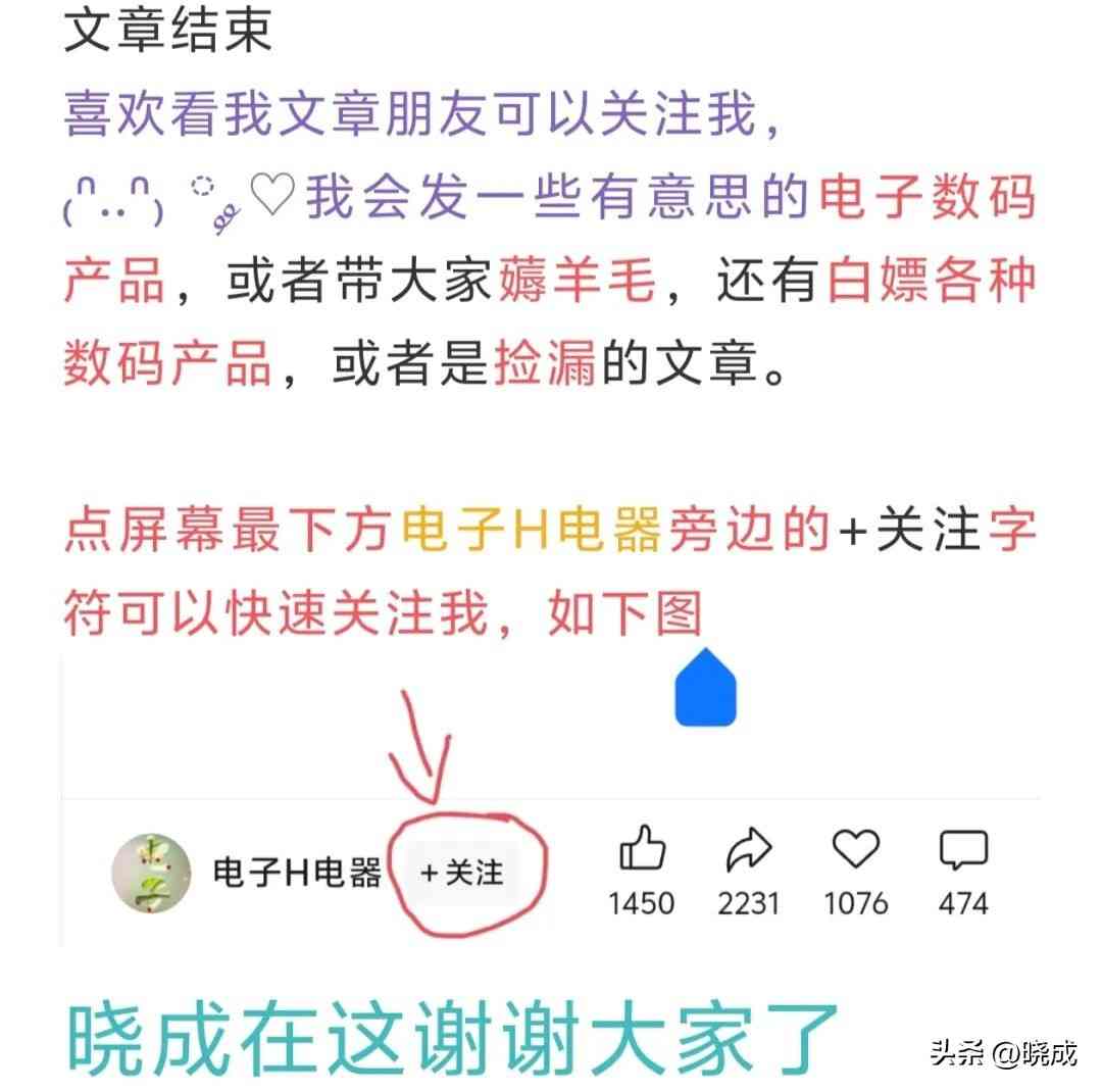 轰天炮投影仪怎么样