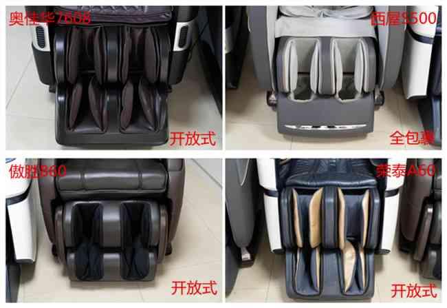 奥佳华按摩椅深度评测：热销按摩椅横评，西屋、荣泰、傲胜、奥佳华哪个更值得入手？