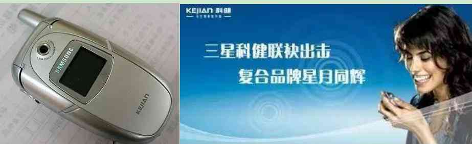 通信历史连载126-国企手机企业之科健-CECT的历史 通信历史连载126-国企手机企业之科健-CECT的历史